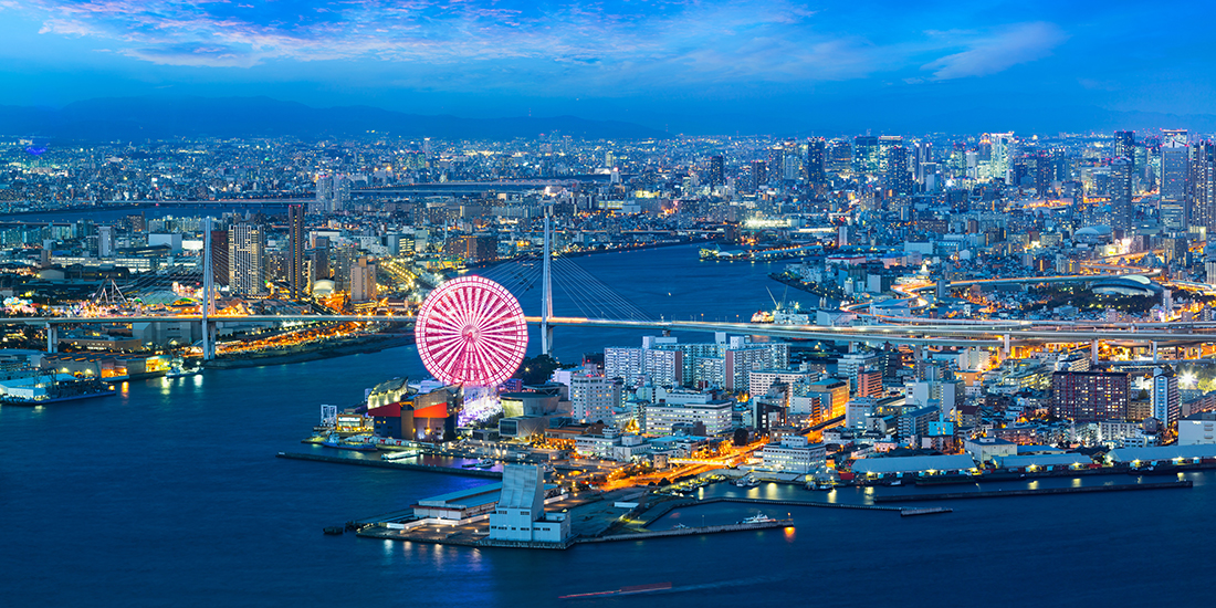 A-COE 2024 The 16th Asian Conference on Organic Electronics